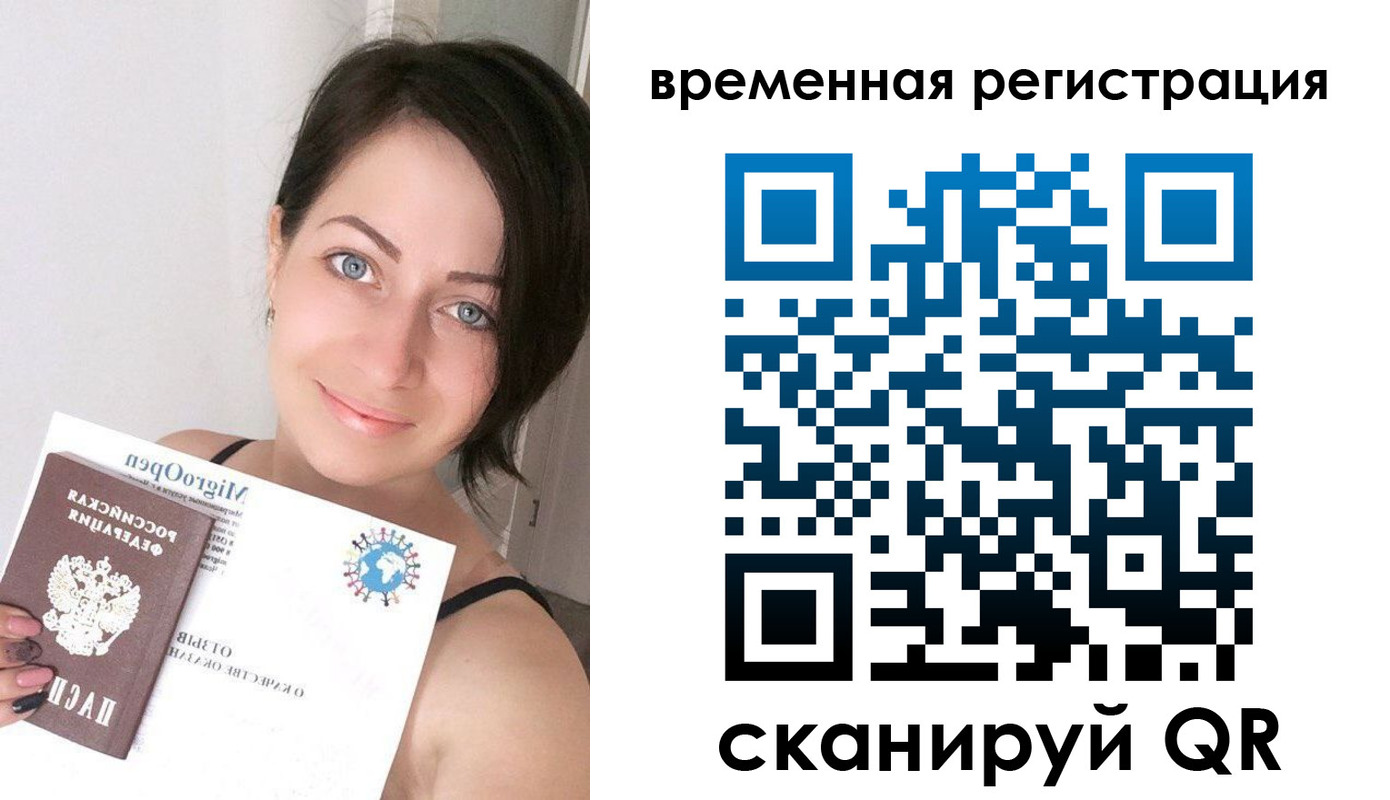 регистрация для школы в Карасуке