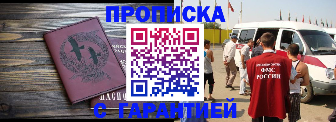 регистрация для дет. сада в Карасуке